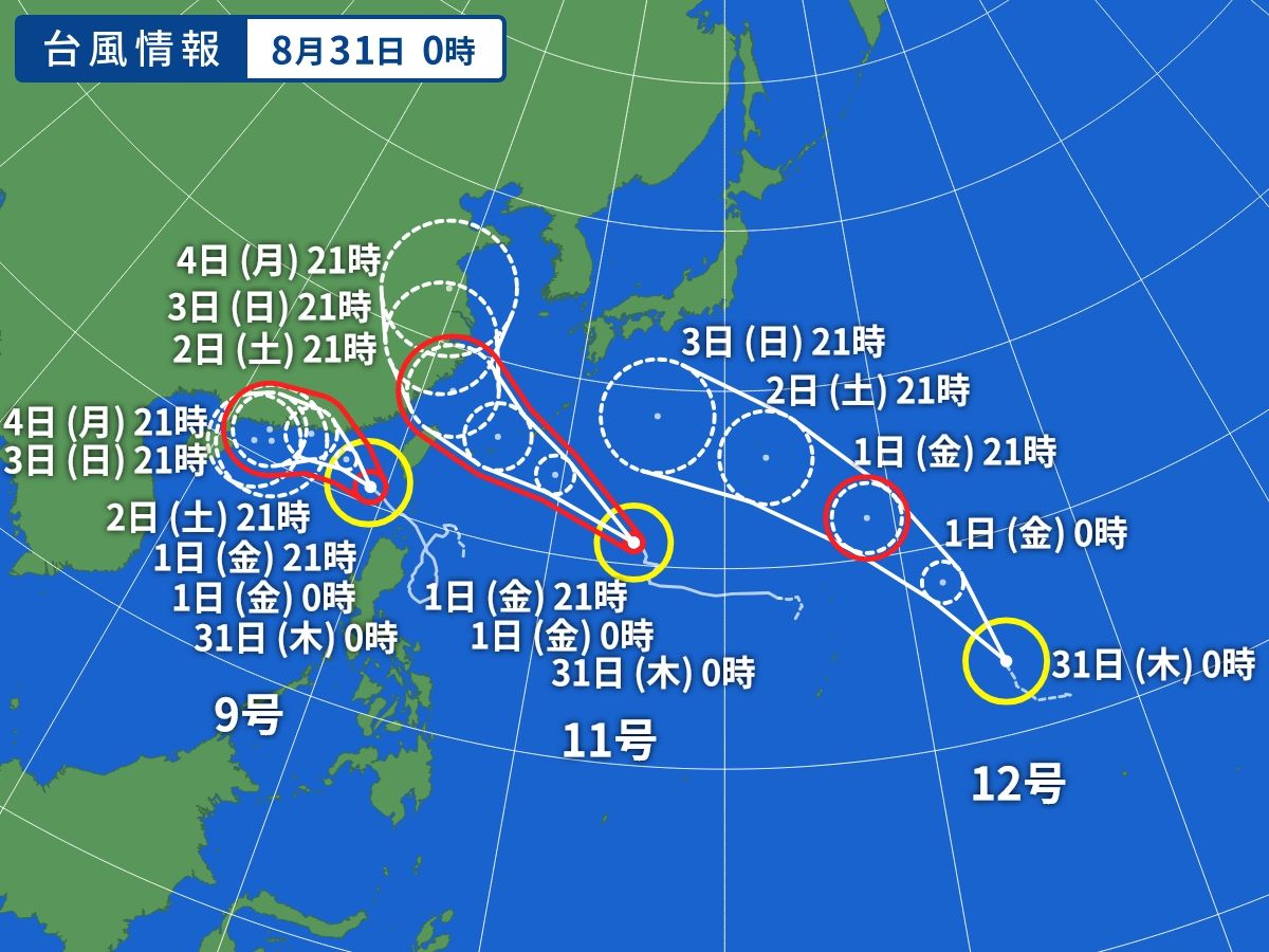 台風情報の画像